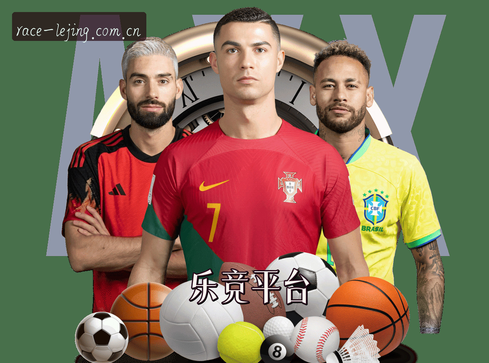平台简介