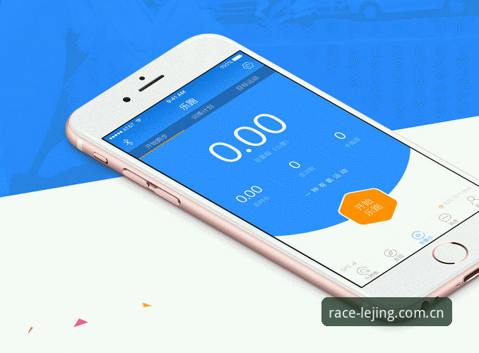乐竞手机APP完整使用指南：从下载到高阶玩法全解析